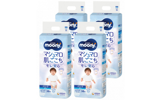 ムーニーマン 男の子用 ビッグサイズ 38枚×4袋_紙オムツ パンツ おむつ トイレ オムツ 日用品 消耗品 BIG 福島県 棚倉町 送料無料 メーカー ユニチャーム 人気 おすすめ【1043204】