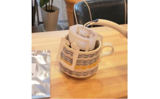 <2ヵ月毎定期便>ドリップバッグコーヒー20バッグ全3回