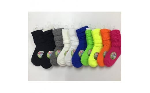 子供のびのびカラーソックス10色セット ルーズタイプ
