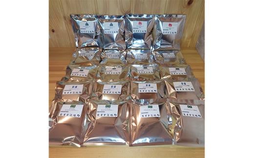 ドリップパックコーヒー20パック