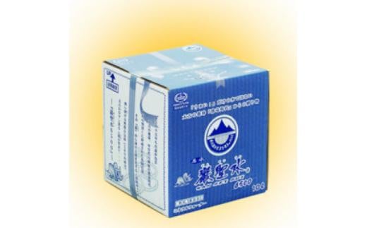 <毎月定期便>ミネラルウォーター巌聖水6500(がんせいすい6500) 10L×2箱入全3回