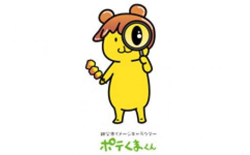 5.使い道はおまかせ