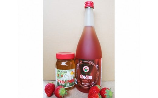No.176 和銅農園の香る苺酒&はちみつセット / お酒 蜂蜜 ハチミツ アカシア 埼玉県 特産