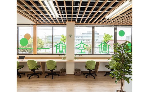 No.238 コワーキングスペース　半日（5.5時間券）4枚 ／ フリーランス ノマド 在宅勤務 テレワーク リモート カフェ レンタルオフィス チケット 埼玉県