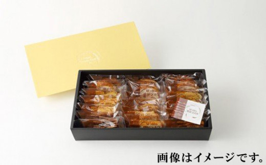 No.356 ぽっぽの秩父ラスク詰合せ / 焼菓子 手作り お土産 埼玉県