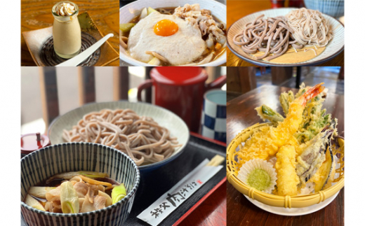 No.357 秩父まちなか飲食店共通食事券　寄付金額10000円 ／ チケット お食事券 地元 埼玉県