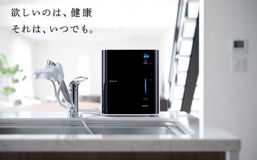 電解水素水整水器トリムイオンリファイン【(TRIM ION Refine)家電 水素水 健康 美容家電 日用品 人気 おすすめ 】