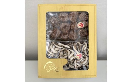 乾しいたけ(どんこ80g+スライス40g)計120g