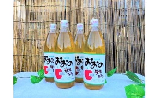大野産りんごジュース4本