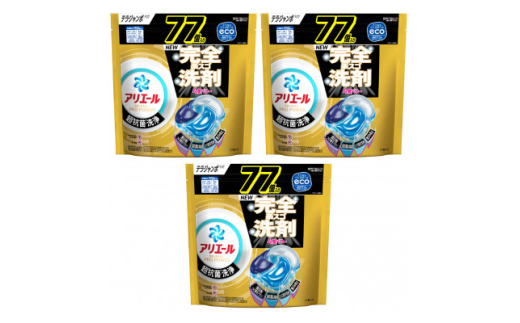 P&G アリエールジェルボールプロパワー つめかえテラジャンボサイズ(77個入り)×3個【1591371】
