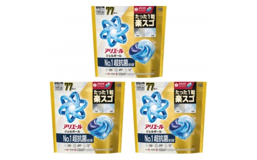 P&G　アリエールジェルボール プロパワー　超抗菌　つめかえ　テラジャンボサイズ(77個入り)×3個【1591371】
