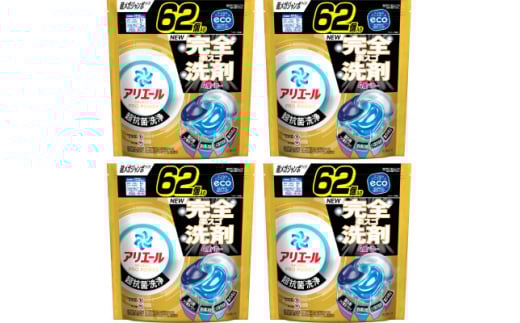 P&G アリエールジェルボールプロパワー つめかえ超メガジャンボサイズ(62個入り)×4個_アリエール 洗剤 ジェルボール 詰め替え 洗濯 洗浄 消臭 抗菌 部屋干し 人気 おすすめ 送料無料 P&G【1591375】