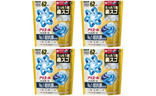 P&G　アリエールジェルボール プロパワー　超抗菌　つめかえ超メガジャンボサイズ(62個入り)×4個_アリエール 洗剤 ジェルボール 詰め替え 洗濯 洗浄 消臭 抗菌 部屋干し 人気 おすすめ 送料無料 P&G【1591375】