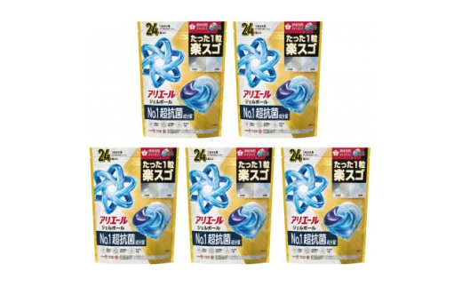 P&G　アリエールジェルボール プロパワー　超抗菌つめかえハイパージャンボサイズ(24個入り)×5個_アリエール 洗剤 ジェルボール 詰め替え 洗濯 洗浄 消臭 抗菌 部屋干し 人気 おすすめ 送料無料 P&G【1591377】