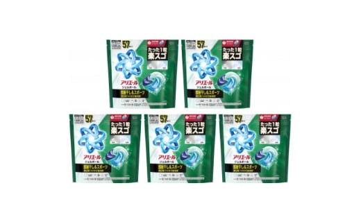 P&G　アリエールジェルボールプロ　部屋干し用　つめかえメガジャンボサイズ(57個入り)×5個_アリエール 洗剤 ジェルボール 詰め替え 部屋干し 洗濯 洗浄 消臭 抗菌 人気 おすすめ 送料無料 P&G【1591383】
