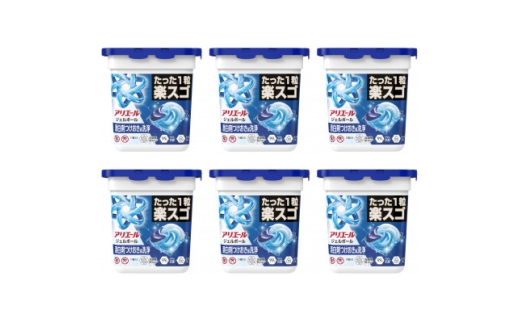 P&G　アリエールジェルボールプロ　本体(11個入り)×6個_アリエール 洗剤 ジェルボール 本体 洗濯 洗浄 消臭 抗菌 部屋干し 人気 おすすめ 送料無料 P&G【1591402】