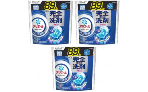 P&G アリエールジェルボールプロ つめかえテラジャンボサイズ(89個入り)×3個_アリエール ジェルボール P&G 防臭 抗菌 強力洗浄 黒ずみ防止 ドラム式 自動投入式 つめかえ 詰め替え 洗濯洗剤 洗剤 洗濯用 日用品 群馬県 送料無料【1591392】