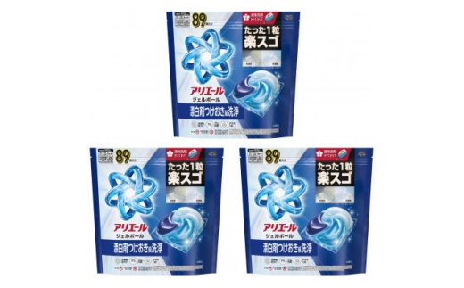 P&G　アリエールジェルボールプロ　つめかえテラジャンボサイズ(89個入り)×3個_アリエール ジェルボール P&G 防臭 抗菌 強力洗浄 黒ずみ防止 ドラム式 自動投入式 つめかえ 詰め替え 洗濯洗剤 洗剤 洗濯用 日用品 群馬県 送料無料【1591392】