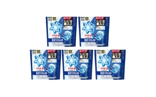 P&G　アリエールジェルボールプロ　つめかえメガジャンボサイズ(57個入り)×5個_アリエール 洗剤 ジェルボール 詰め替え 洗濯 洗浄 消臭 抗菌 部屋干し 人気 おすすめ 送料無料 P&G【1591396】