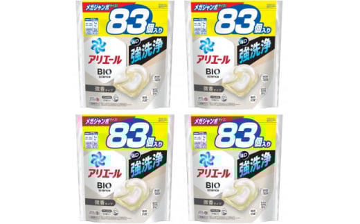 P&G アリエールジェルボールプロ 微香 つめかえメガジャンボサイズ(83個入) 4個セット_アリエール 洗剤 ジェルボール 詰め替え 洗濯 洗浄 部屋干し 消臭 抗菌 花粉 対策 人気 おすすめ 送料無料 P&G【1553058】