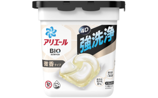 P&G アリエールジェルボールプロ 微香 本体(12個入) 6個セット_アリエール 洗剤 ジェルボール 本体 洗濯 消臭 抗菌 部屋干し 人気 おすすめ 送料無料 P&G【1553060】