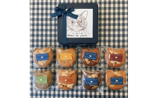 ねこのフィナンシェアソート缶