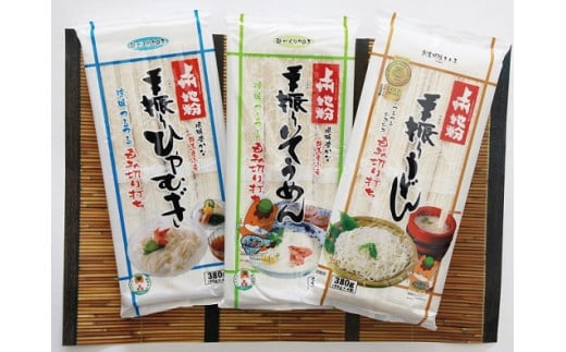 上州地粉手振りめん