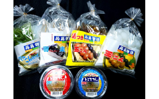 こんにゃく・ところてん詰め合わせセット