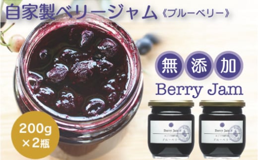 Berry Jam