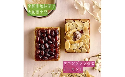 和洋の詰め合わせパウンドケーキ