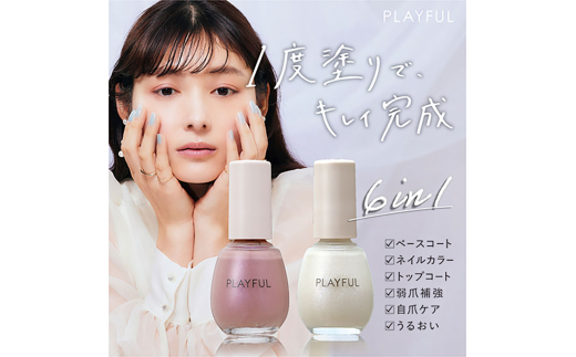 PLAYFULネイル2種セットA [№5385-0577]