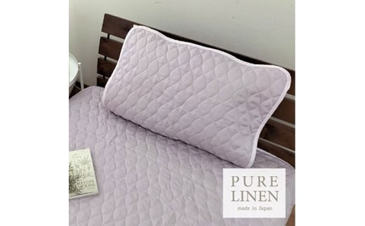 ＜Mサイズ 43×63cm＞艶やかリネン100%枕パッド1枚  ラベンダー LIN-4363-RA [№5385-0838]