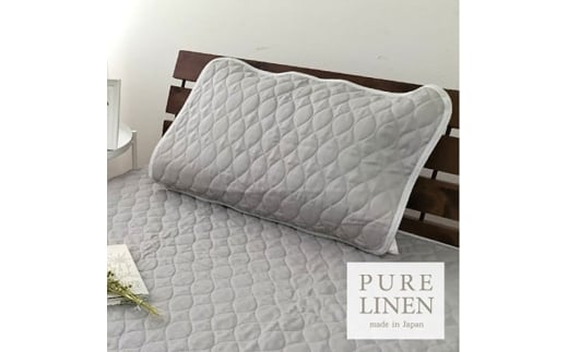 ＜Mサイズ 43×63cm＞艶やかリネン100%枕パッド1枚  グレー LIN-4363-GY [№5385-0839]