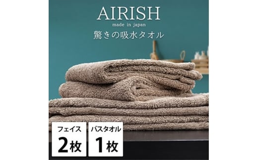 JALオリジナル A350-1000 フェイスタオル（ブラック・レッド