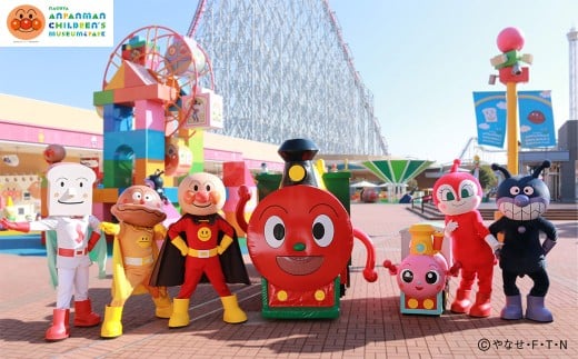 【日付指定WEBチケット】 名古屋 アンパンマン こどもミュージアム&パーク×3枚（入場チケット3名様） ／ テーマパーク ショー イベント 施設利用券 商品券 こども 子供 親子 家族