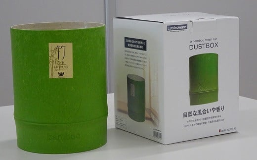 岩崎工業 竹の屑入れ a*39