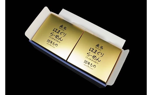 桑名はまぐり屋　桑名はまぐりらーめん10年もの（即席めん）２個入りギフトセット　ma03