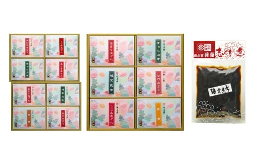 総本家貝新 志ぐれ煮 8品 詰合せ (紙箱入)+ 志ぐれ煮 6品 詰合せ (紙箱入)+ 椎茸昆布 (袋入) 009-0026