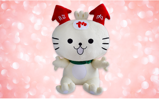 0223 胎内市観光大使やらにゃん 特大ぬいぐるみ