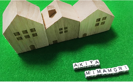 0228　空き家見守りサービス１回