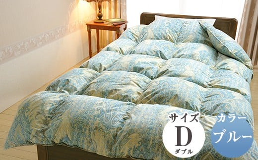 DB-01ロイヤルゴールドラベル羽毛掛けふとん【ダブル/ブルー系】(日本製)