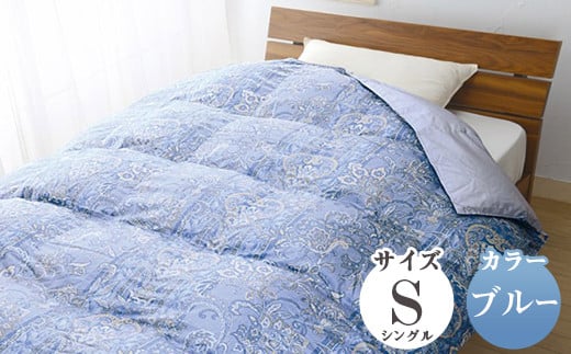 SB-12エクセルゴールドダウンケット【シングル/ブルー系】(日本製)