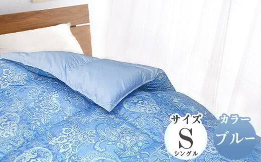 SB-13エクセルゴールド羽毛掛けふとん【シングル/ブルー系】(日本製)