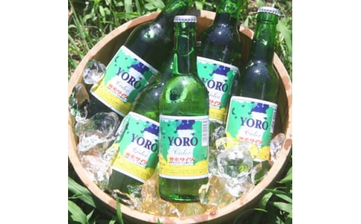 ＜数量限定＞復刻版　養老サイダー1ケース(20本入り)【1116888】