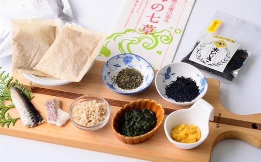 三重のお魚&野菜を使用 海の恵みの離乳食作りセット【AA12】