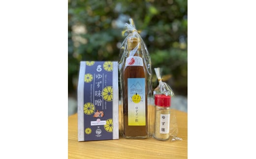 6-5 ゆず 調味料 セット 味噌 ポン酢 / 川根本町ゆず調味料セットC
