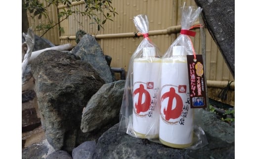 8-5 寸又峡温泉　美女づくりの湯　温泉パック