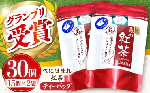 伊達 べにほまれ 紅茶 ティーバック30個 亀山市/伊達丸亀製茶 [AMAH008]