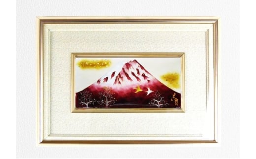 七宝額絵《飛翔文様富士》額絵 絵 絵画 額装 インテリア 装飾品 工芸 工芸品 伝統工芸 伝統 七宝 七宝焼き しっぽうやき 焼き物 芸術 芸術品 作品 芸術作品 工芸作品 受注生産 職人 職人技 富士山 富士 山 風景 風景画