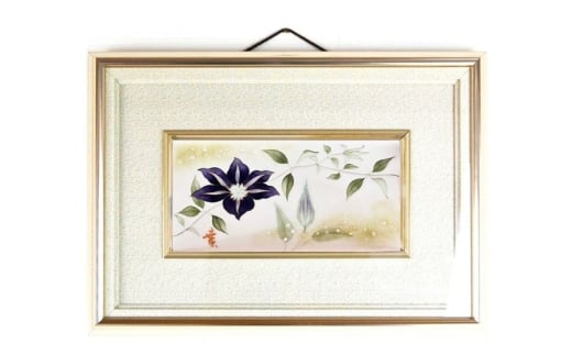 七宝額絵《クレマチス》 七宝焼 七宝 伝統工芸 工芸 鉄線 花 インテリア 絵 額絵 作家 職人 贈り物 プレゼント 送料無料 田村七宝工芸 愛知県 あま市 絵画 額装 装飾品 工芸品 伝統 しっぽうやき 焼き物 受注生産 職人技 鉄線 クレマチス